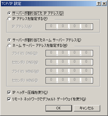 意の名称のプロパティ